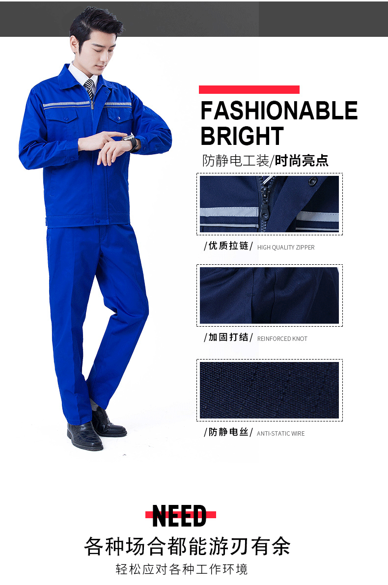 长袖工作服套装防静电男耐磨劳保服机修工人工厂车间上衣工装定制(图2)