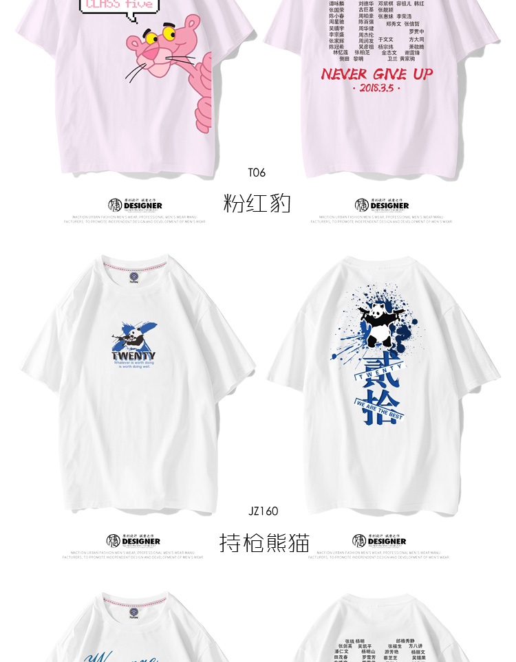 班服定制t恤夏季短袖新款同学聚会衣服学生运动会开幕式服装定做(图46)