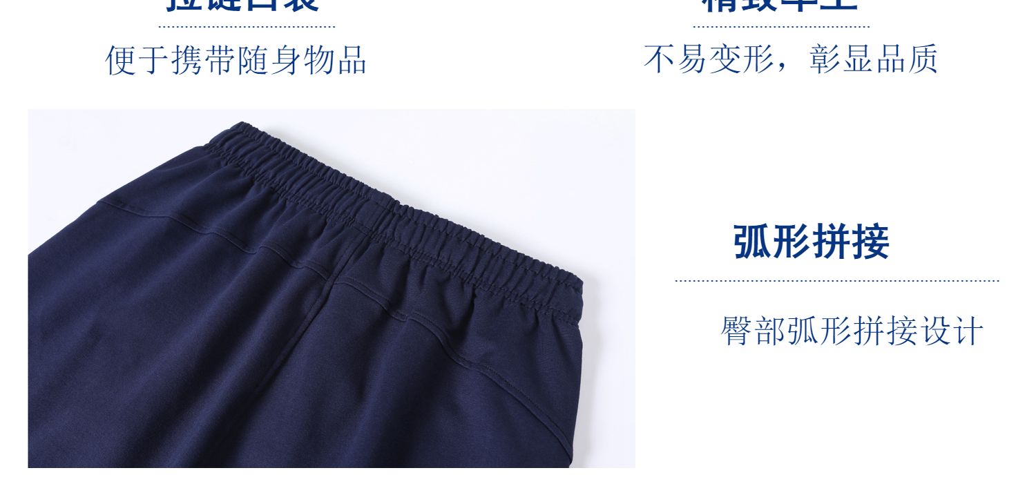 秋季运动裤男宽松直筒休闲长裤子秋冬款加绒加厚加肥大码跑步卫裤(图16)