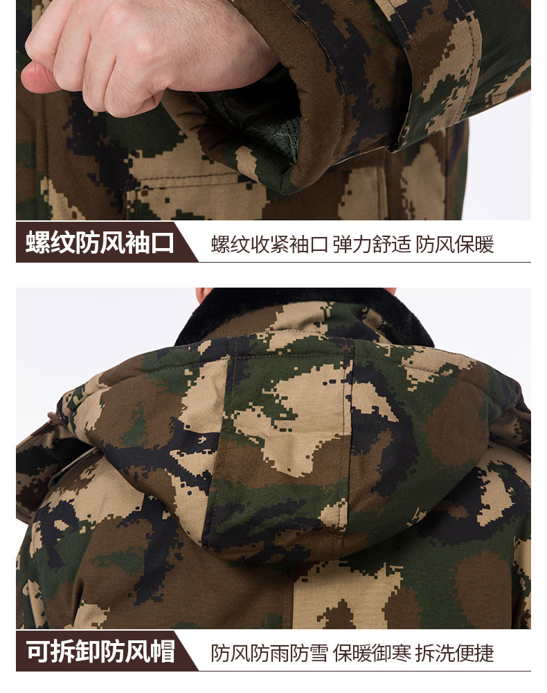 军大衣男冬季加厚中长款荒漠迷彩加绒劳保棉袄冷库防寒棉服大衣女(图15)
