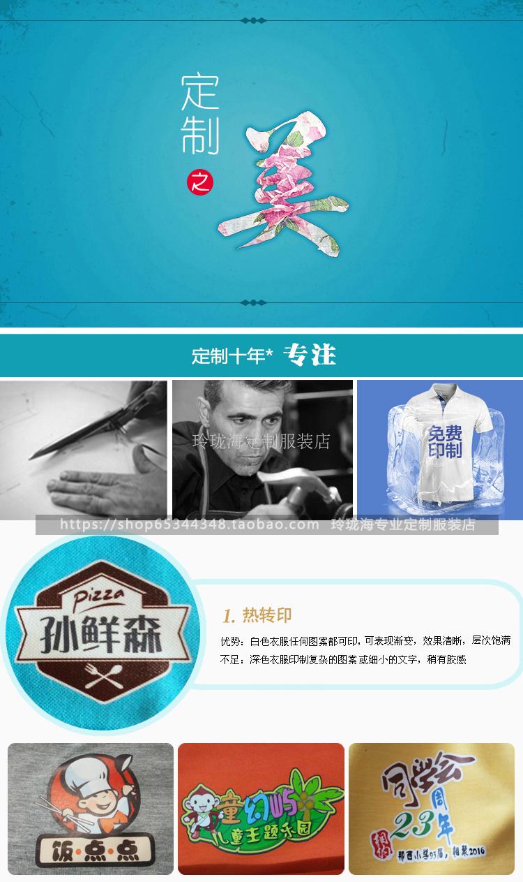 1573885949819627.jpg 卫衣定制棒球服外套diy同学聚会班服定做工作服印字logo衣服订制(图3)
