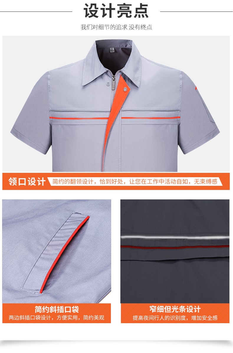 定制工服,北京定制工服,定制工服厂家(图8)