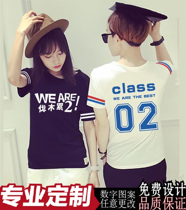 1568273647467311.jpg 小学生五六年级1班3班运动会班服定制初中毕业季班服厉害了我的班(图10)
