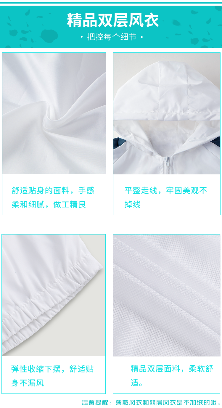 全身印班服长袖连帽外套拉链风衣定做diy学生运动会队服卫衣定制(图28)