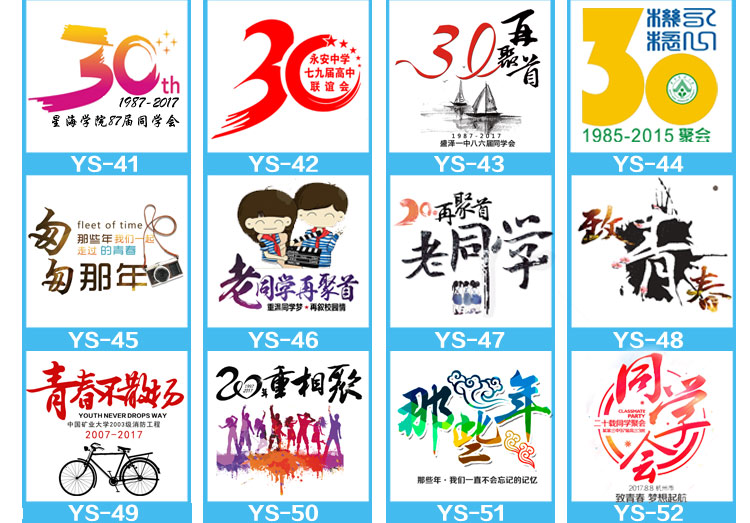 班服定制全身印t恤毕业学生夏季纯棉定做五分中袖短 袖套装运动会(图25)