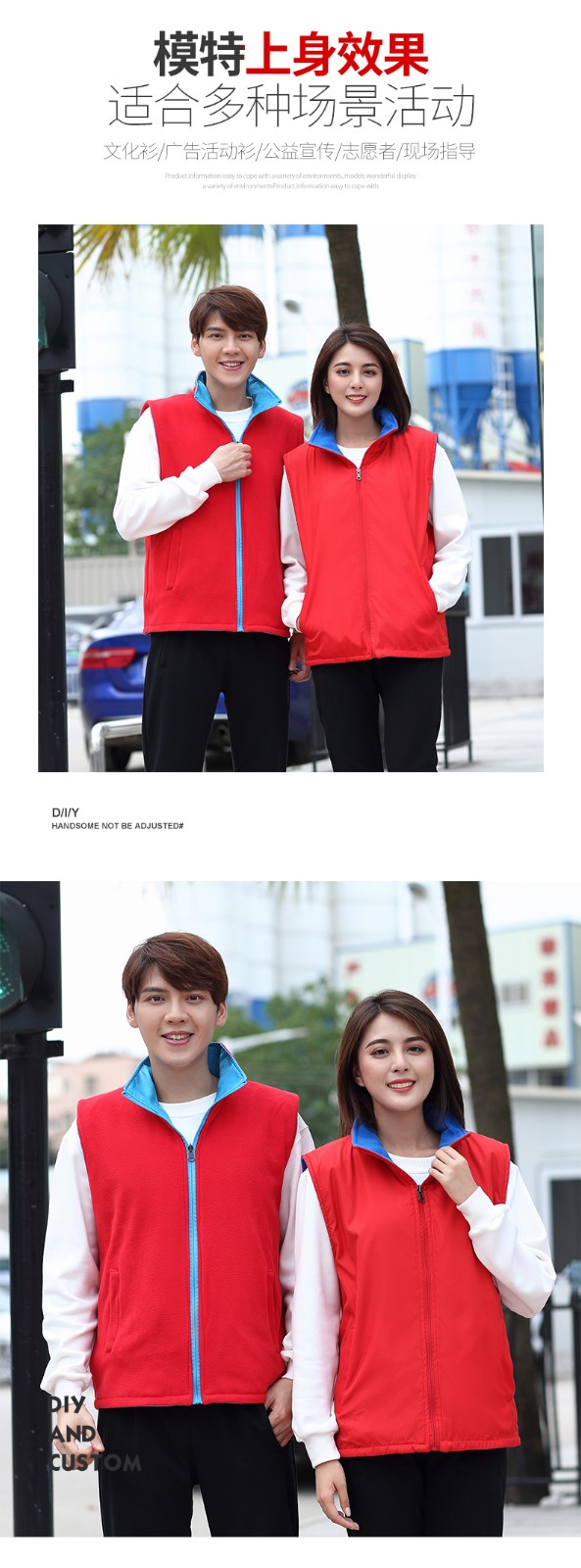 义工志愿者马甲定制印logo公益活动工作服男女宣传广告双面马甲(图10)