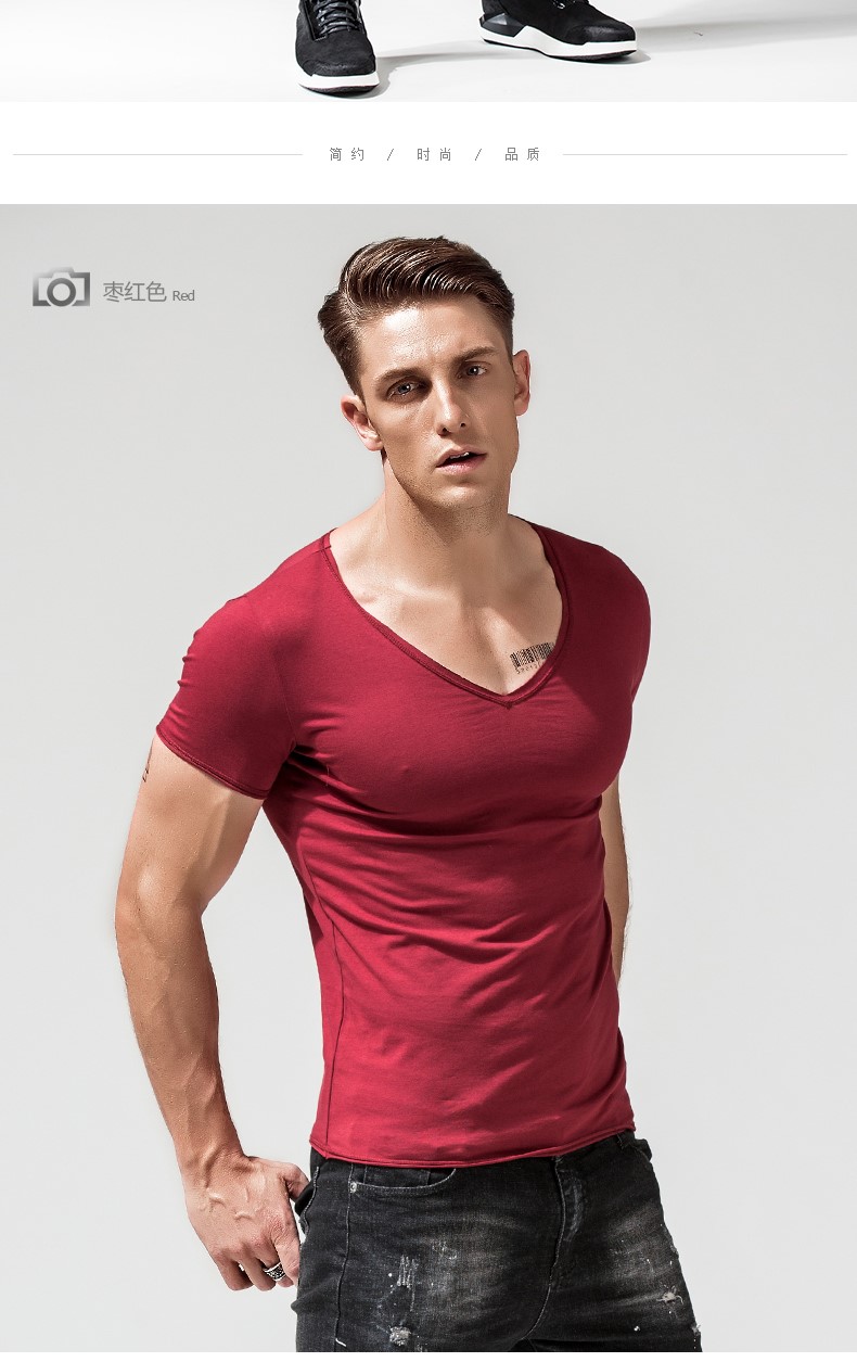 大V领T恤男棉短袖紧身男士低领打底衫个性潮流深V体恤男上衣夏季(图13)