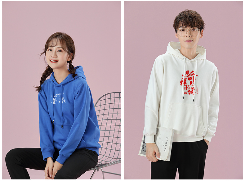 卫衣定制印logo字来图diy连帽衫同学聚会班服定做刺绣外套工作服(图22)