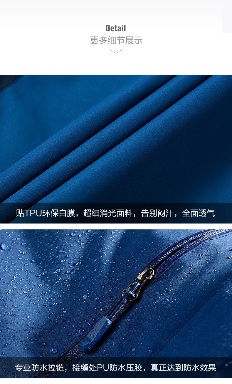 百炫冲锋衣定制三合一可拆卸户外防水保暖外套工作服定制印logo(图30)