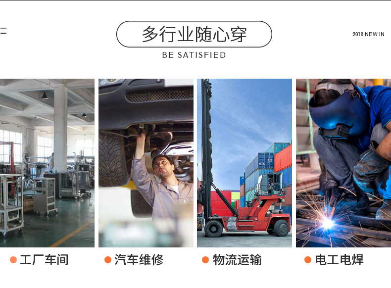 1573818997721137.jpg 定制工服,定制工服厂家,定制工服工厂(图4)