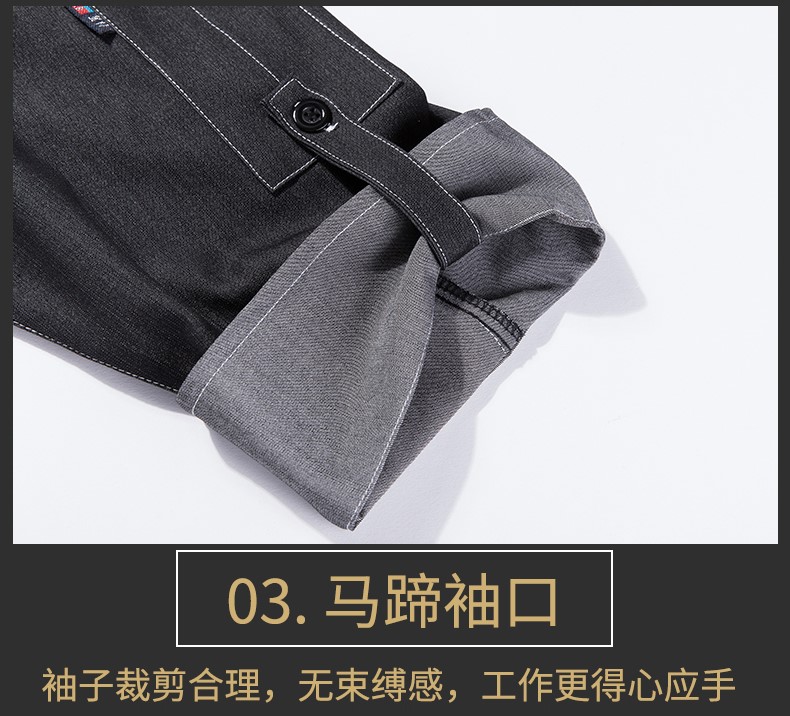 1577589457200009.jpg 餐厅厨师工作服男长袖餐饮店厨师长总厨高端牛仔秋冬季厨师服定做(图11)