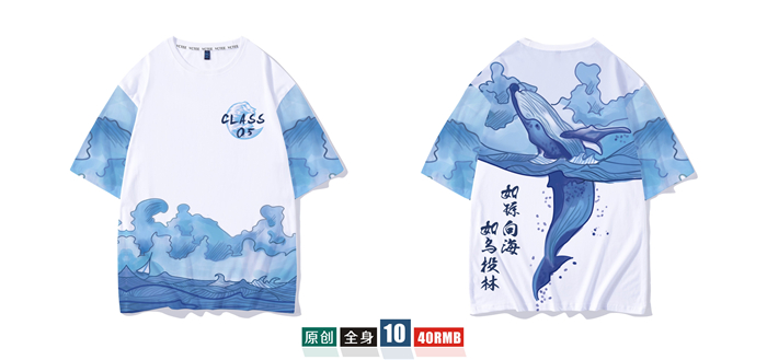 1578626111908085.jpg 班服定制t恤短袖学生夏季宽松套装毕业文化衫同学聚会衣服装做diy(图59)