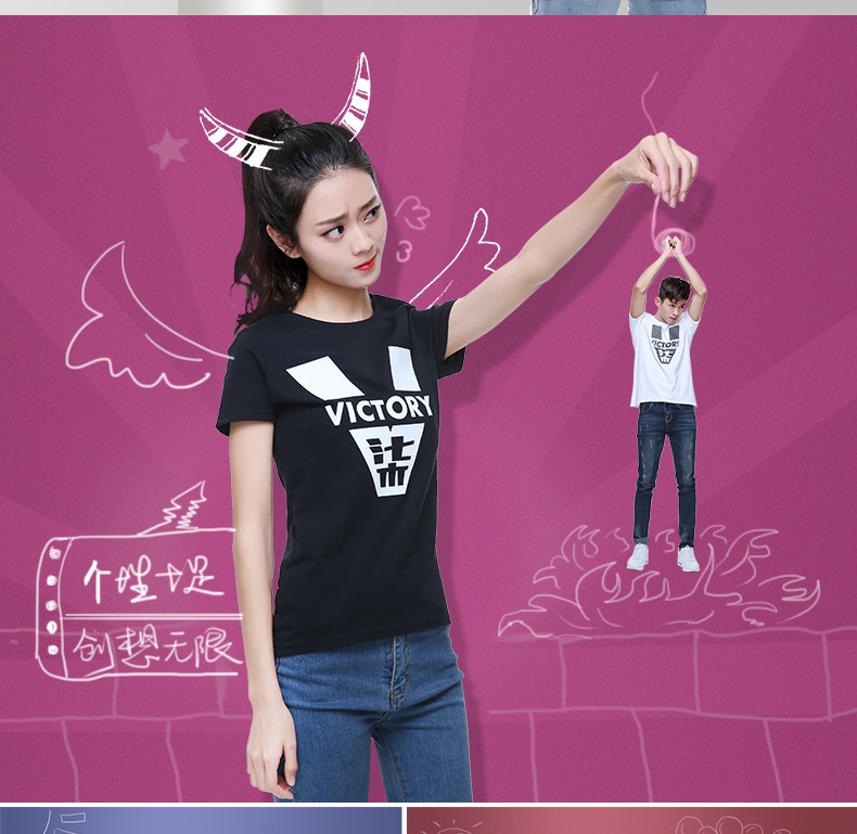 定制t恤印logo纯棉圆领工作服定做短袖diy同学聚会团体文化衫印字(图10)