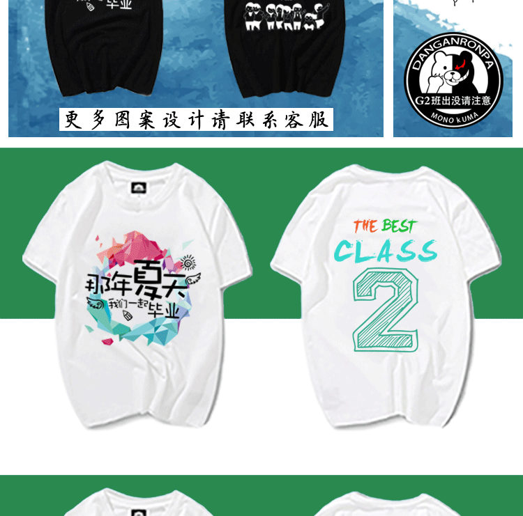1578576333323181.gif 夏季班服定制diy纯棉大码T恤文化polo衫毕业周年庆同学聚会服装(图9)