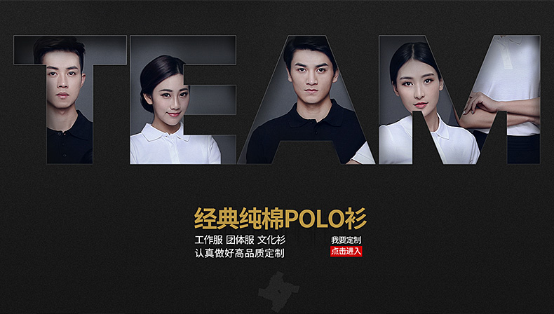 纯棉长袖polo衫diyt恤定制logo翻领 工作服 订做广告衫印字刺绣(图1)