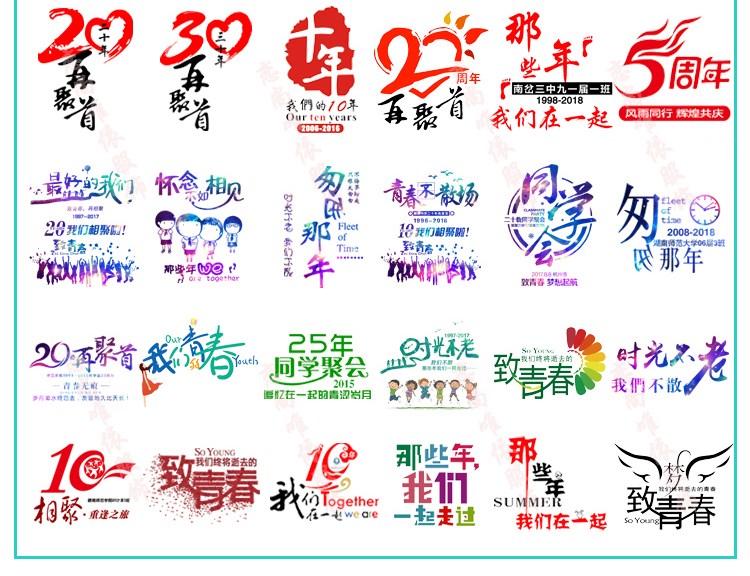 简约气质创意服装休闲宽松毕业服班服定制典礼同学聚会来图定制(图9)