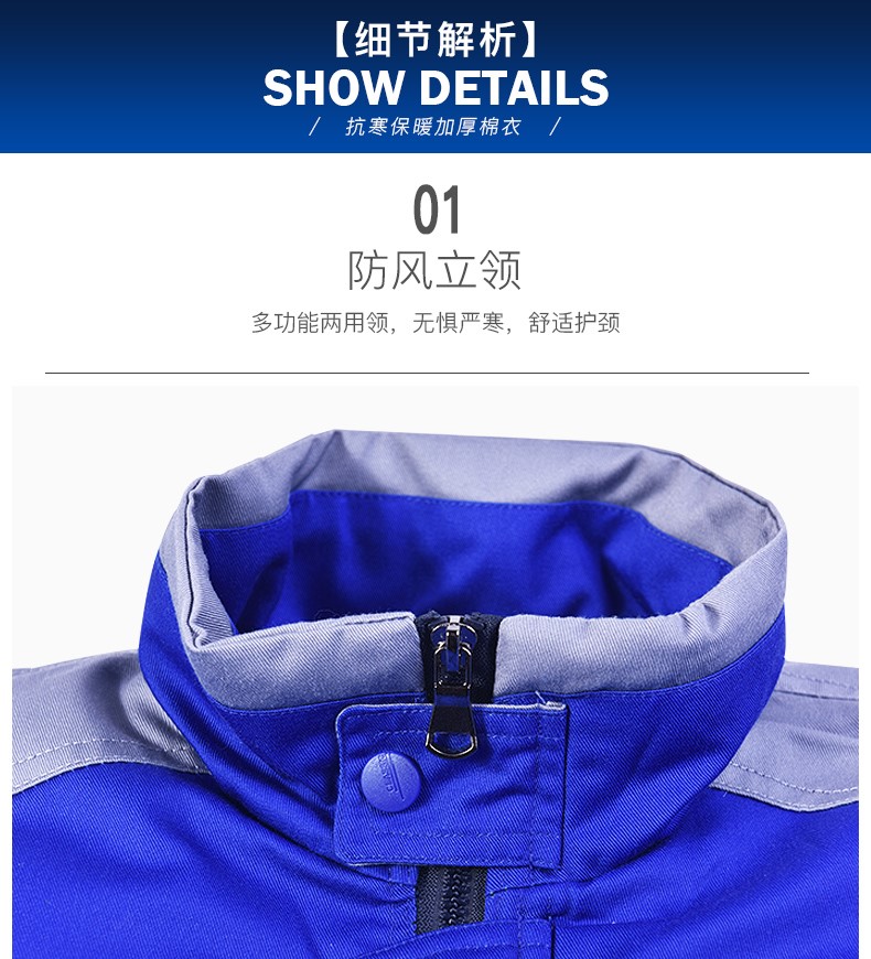 1574148180801673.jpg 冬季工作服棉衣男 加厚劳保棉袄耐磨防寒棉服 工装上衣(图15)