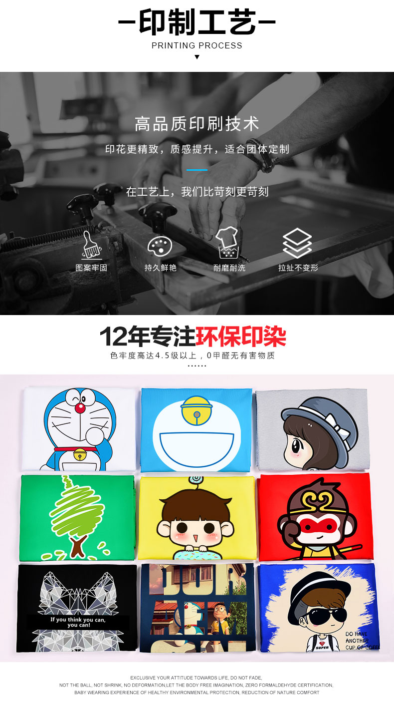 diy卫衣定制长袖定做棒球班服连帽衫拉链外套工作风衣服印字logo(图21)