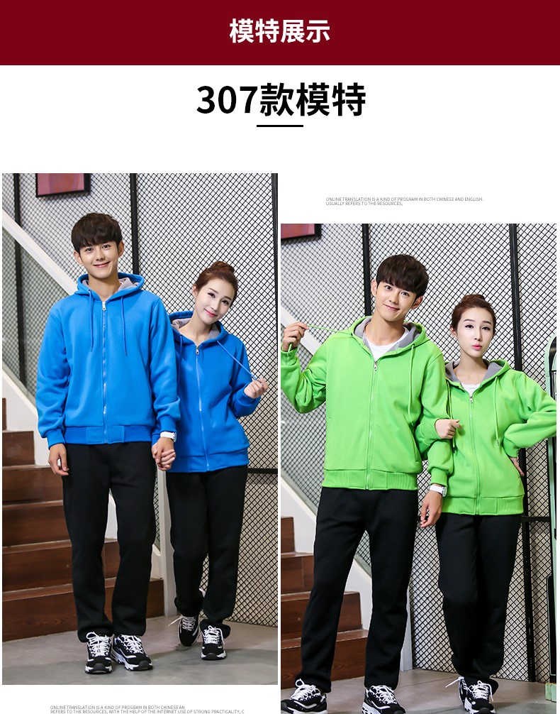 卫衣工作服长袖定制超市卖场班服火锅店餐厅奶茶快餐店工作服加绒(图14)