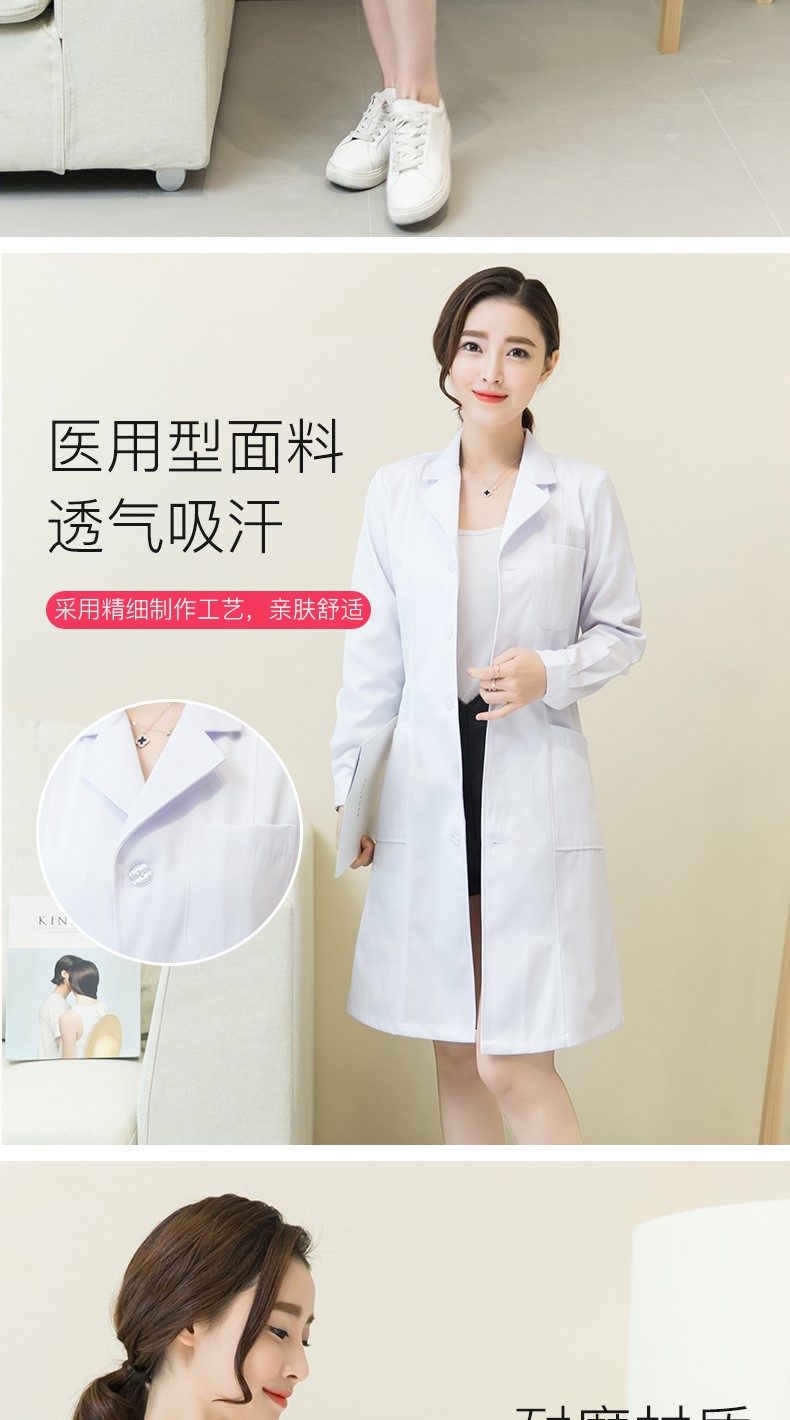 白大褂长袖女医生服短袖定制logo印字长款实验服大学生化学工作室(图5)