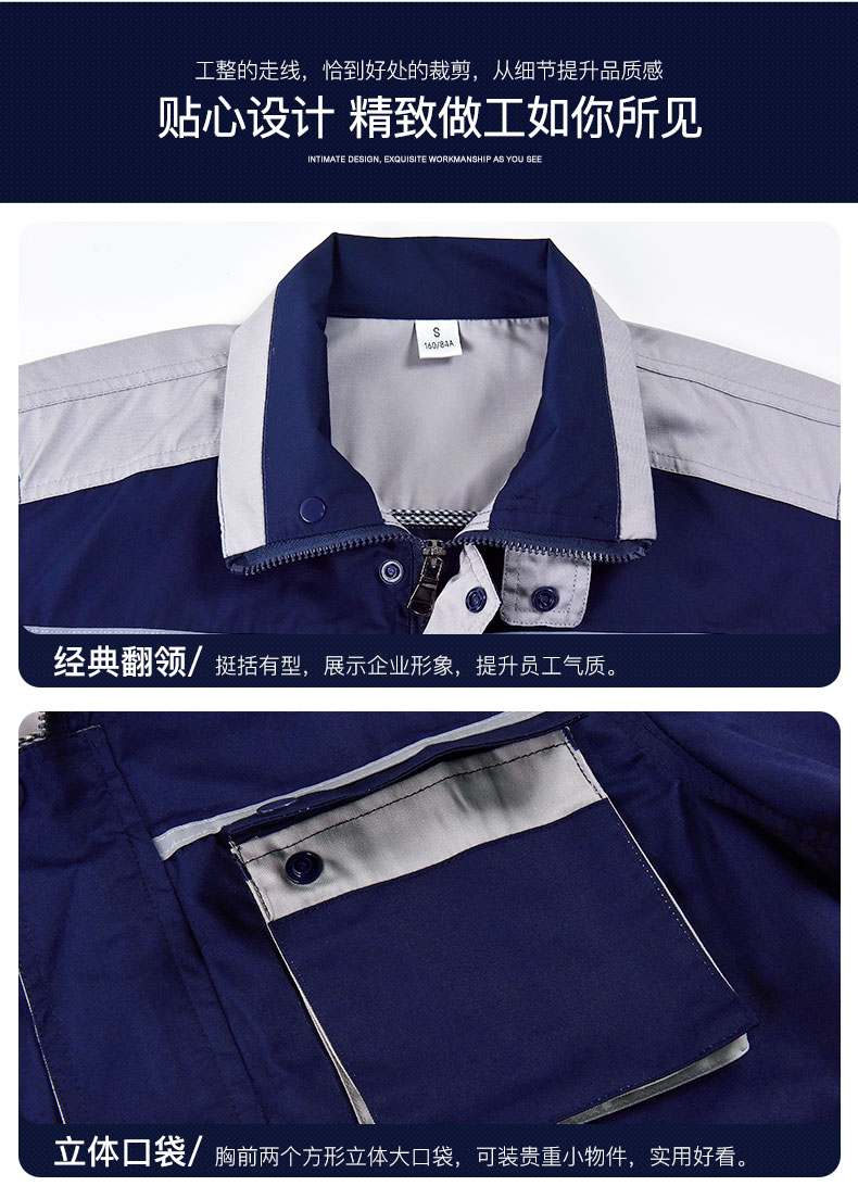 汽修工作服,汽修工作服套装,汽修工作服定制厂家(图7)