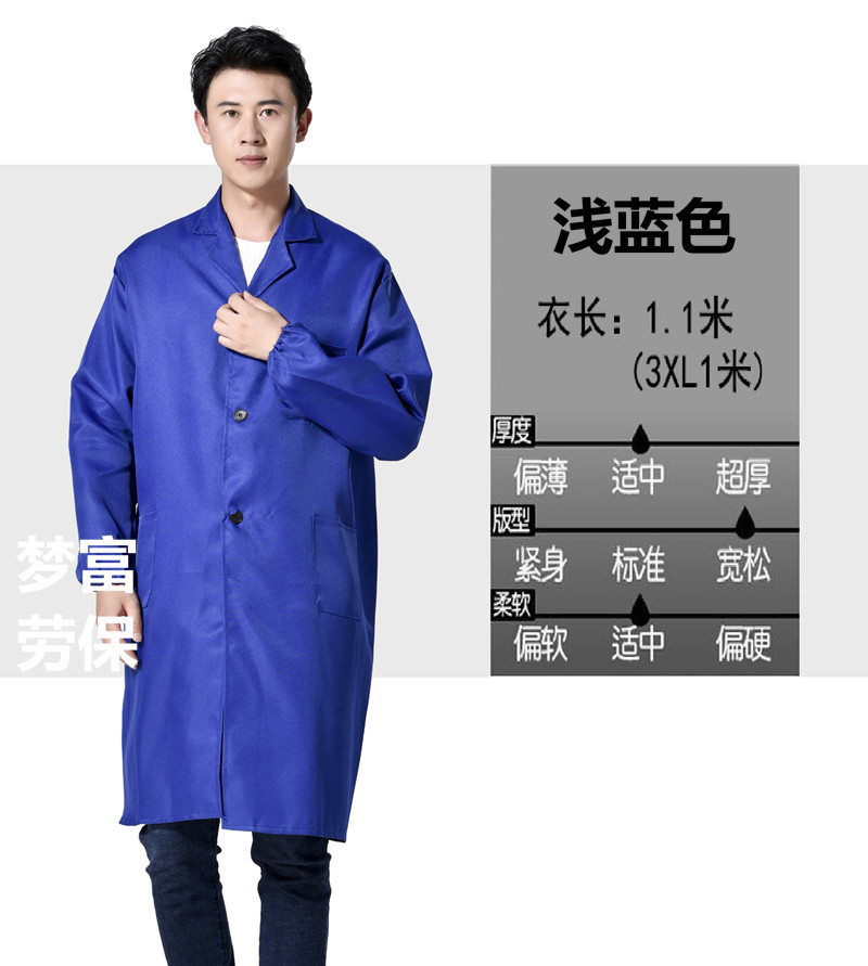 1577345815886472.jpg 迷彩大褂长袖工作服搬运服工厂车间劳保服防污外套工程服定制(图12)