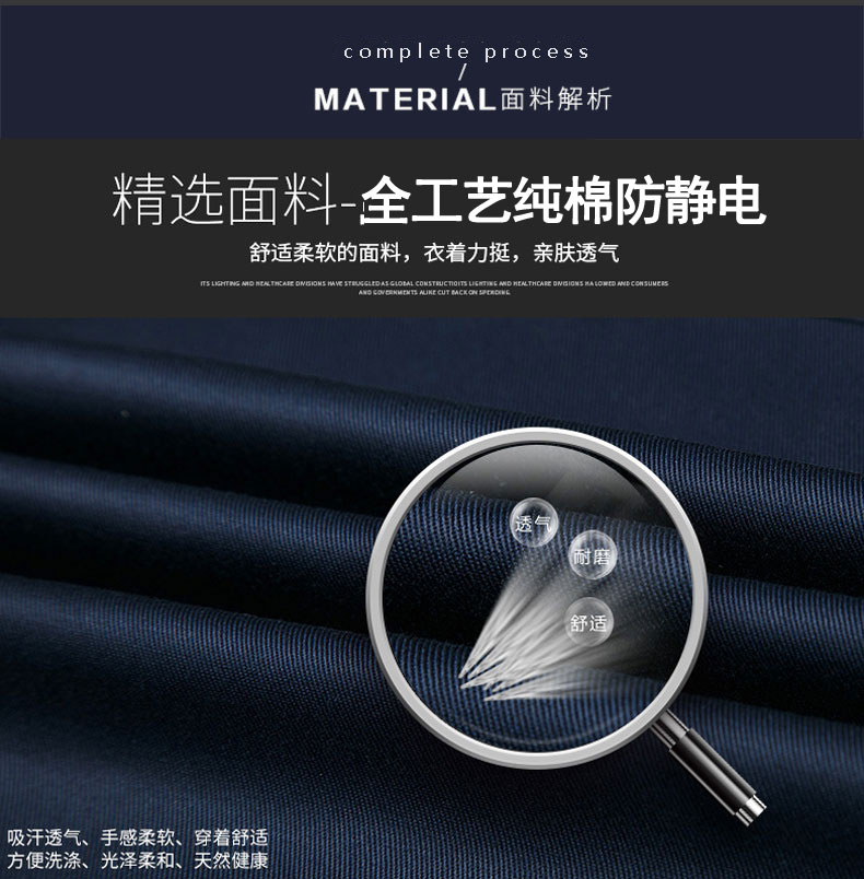 纯棉防静电工作服男春秋季长袖车间汽修工人劳保服工作服套装男(图8)