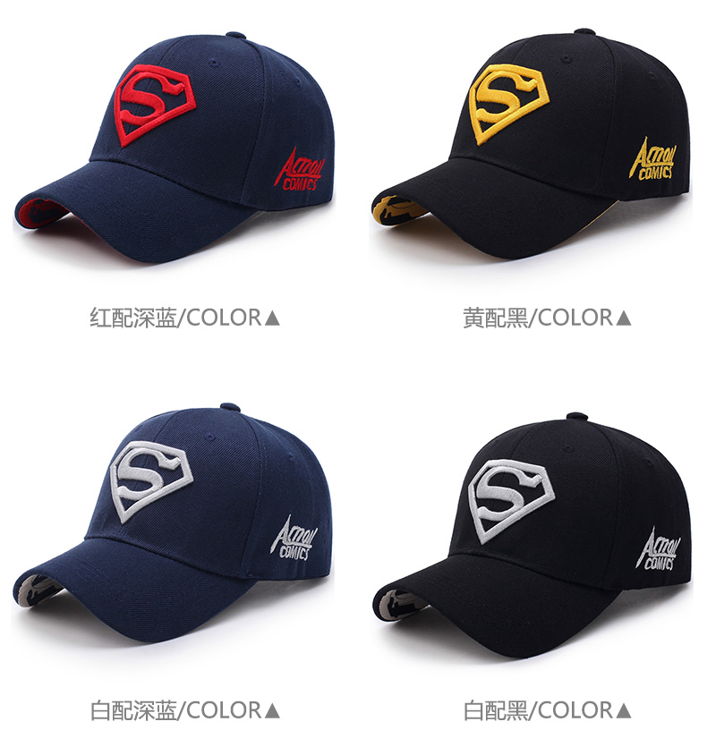 帽子男士夏天鸭舌帽韩版潮超人防晒遮阳帽棒球帽女青年情侣太阳帽(图5)