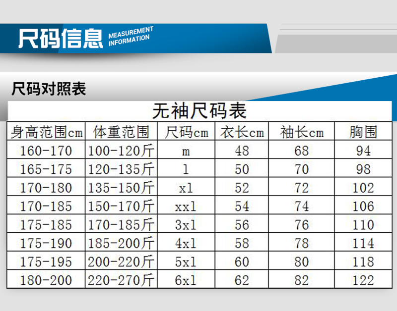 1575172819389032.jpg 男士背心加大码纯棉汗衫无袖T恤坎肩宽松休闲运动健身跨栏打底衫(图2)