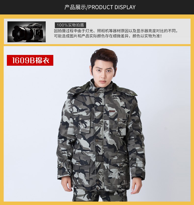 冬季劳保工作服棉袄男户外军迷保暖军大衣棉加厚防寒军装棉服(图11)