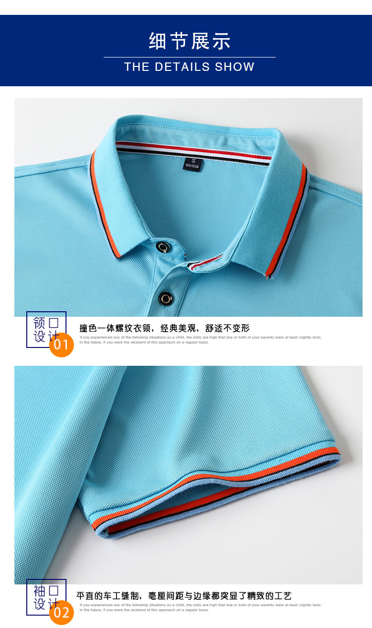 1575187287755034.jpg POLO衫定制t恤夏天立领短袖文化衫团队服装工作服订做刺绣印logo(图17)