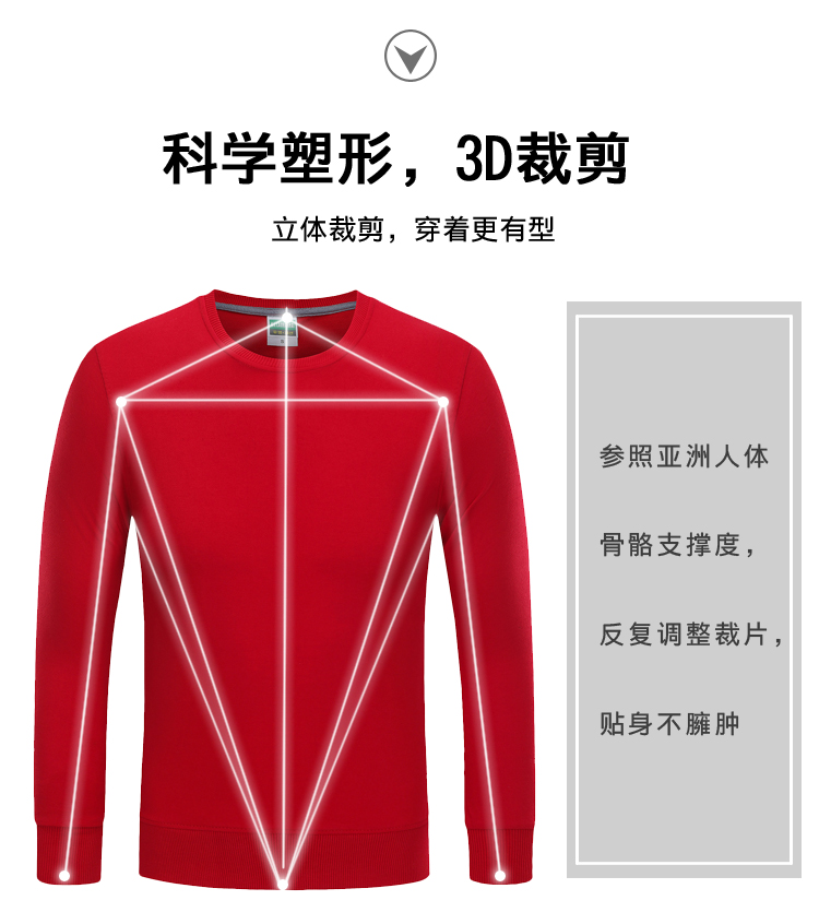 定制卫衣印logo 班服同学聚会圆领长袖图团体团队秋冬纯棉学生男(图9)