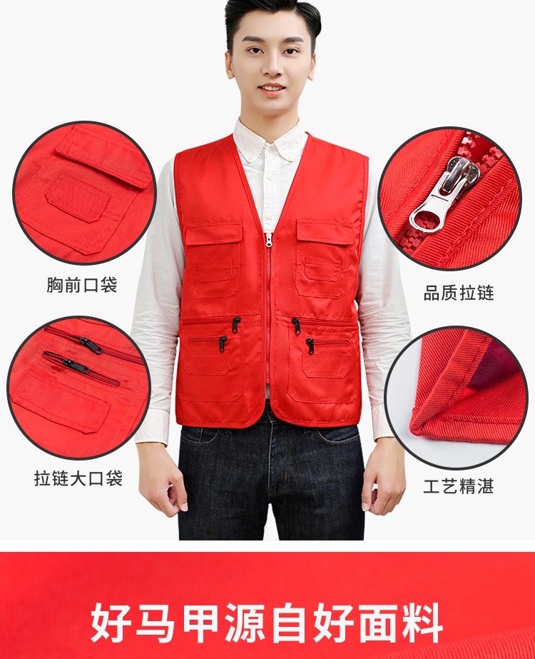 专业摄影钓鱼背心户外多口袋马甲定制印logo订制记者男女坎肩马夹(图6)