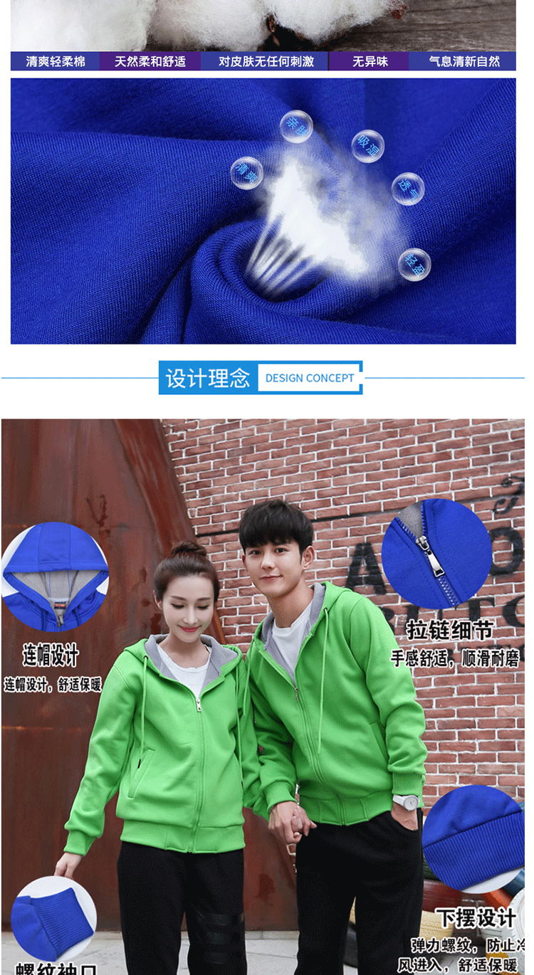 1573879325481894.gif 卫衣定制移动5g工作服电信宽带捷信华为工装连帽拉链外套班服印lo(图4)