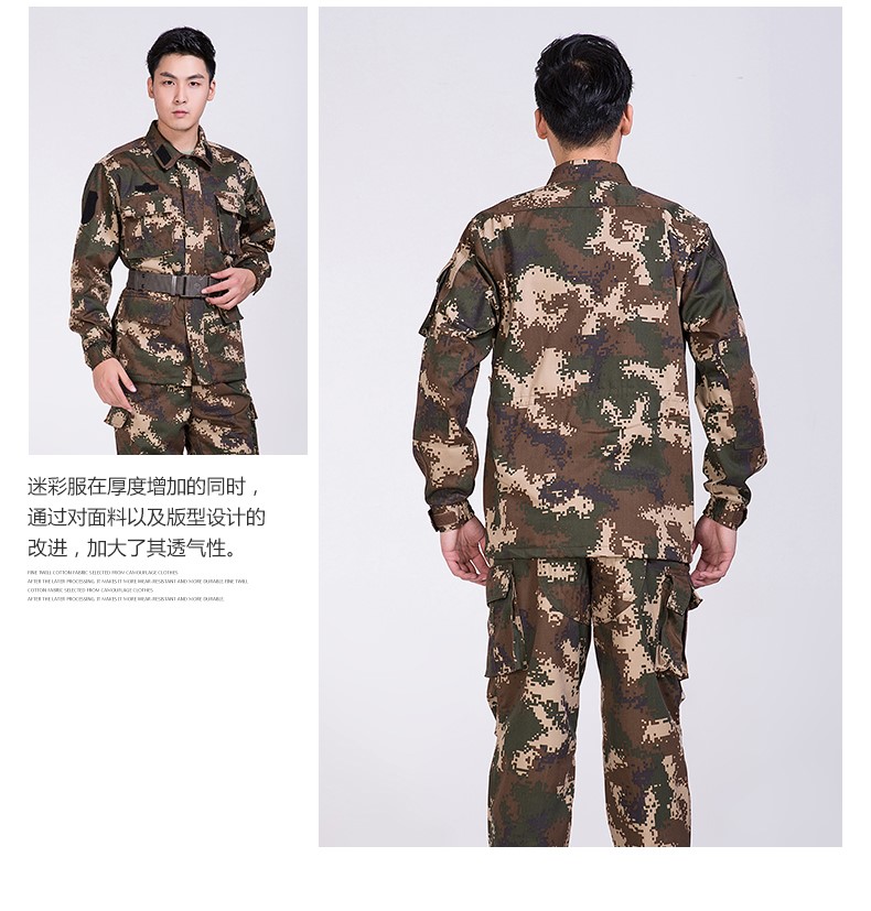 1577177476136771.jpg 荒漠迷彩服套装男特种兵丛林正品夏季消防迷彩作训服军装制服(图17)
