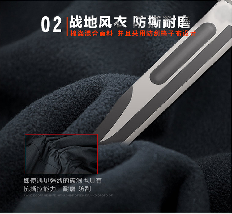 1577175702322829.jpg 冬季荒漠蟒纹迷彩服军装套装男户外特种兵作训服加绒防风战术外套(图8)