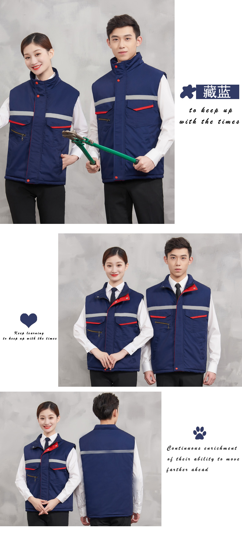 1575194641336885.jpg 加厚反光条马甲定制环卫园林工人工作服棉背心物业保洁员马夹冬装(图3)