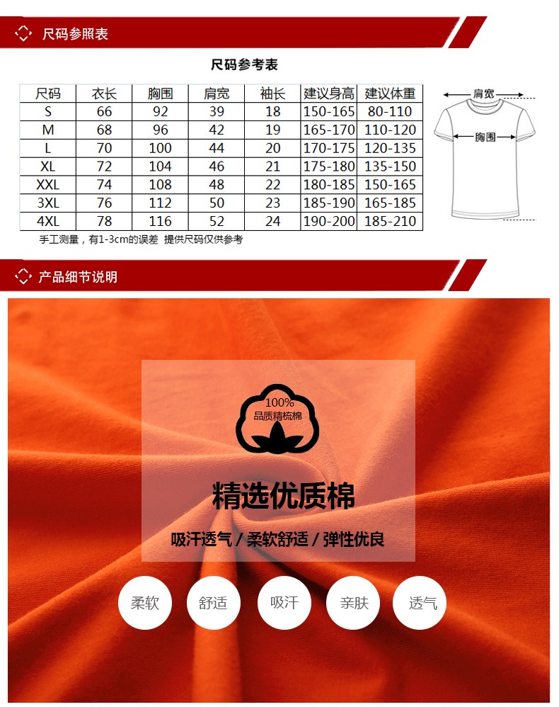 1578574470685035.jpg 班服同学聚会衣服定制广告POLO衫t 恤夏季短袖印字logo纯棉工作服(图9)