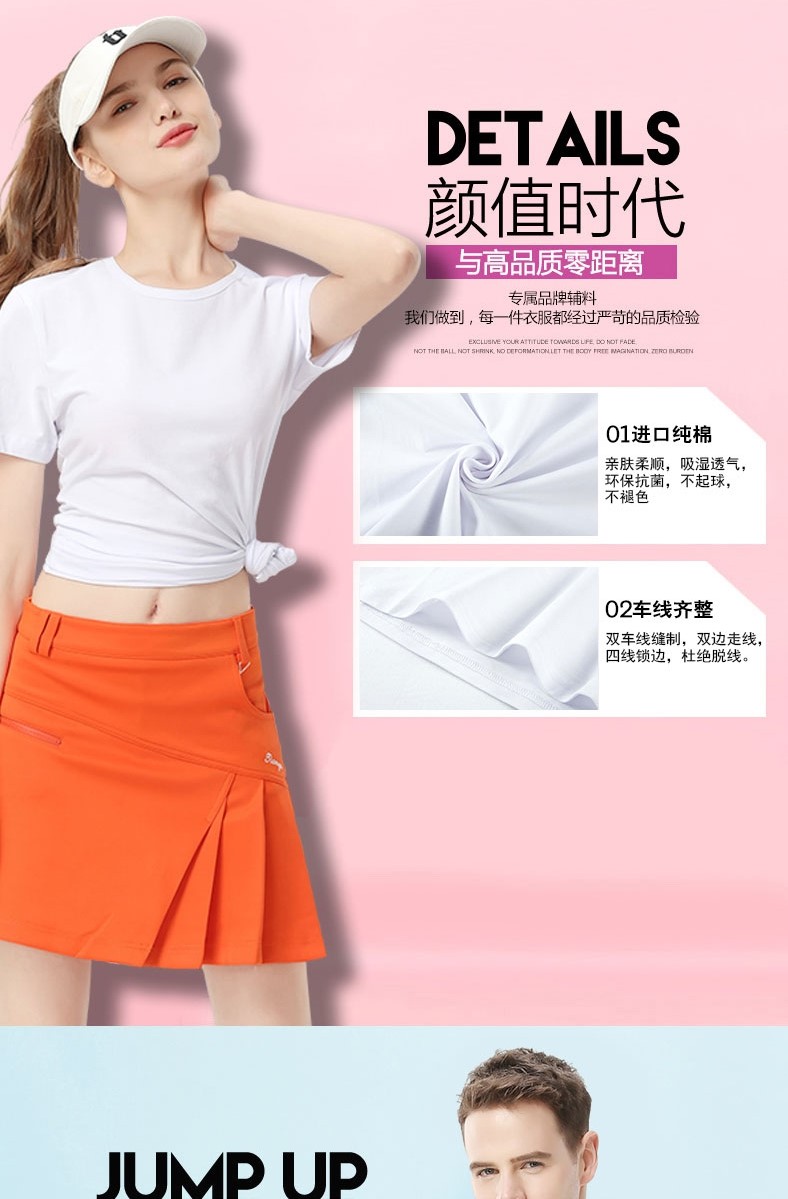 班服定制t恤同学聚会服装广告衫diy宽松短袖团队运动会服印字logo(图4)