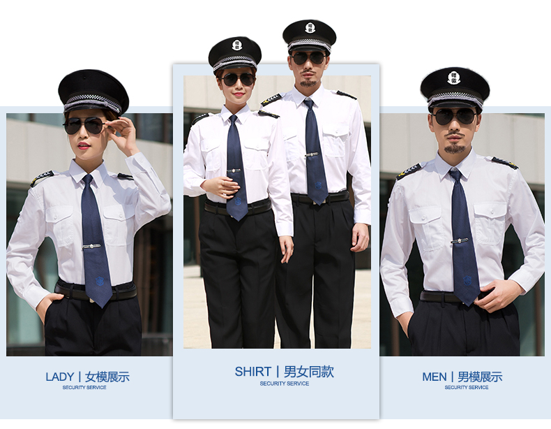 1579325386230268.jpg 2011式保安制服夏装短袖衬衣物业工作服套装男春秋长袖夏季保安服(图15)