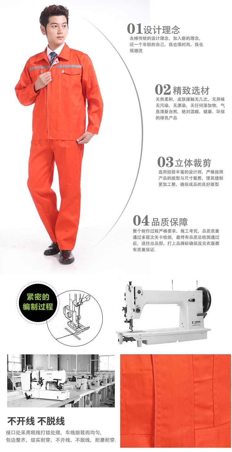 工厂定制电工服汽修服劳保服2018新工厂定制OEM(图11)