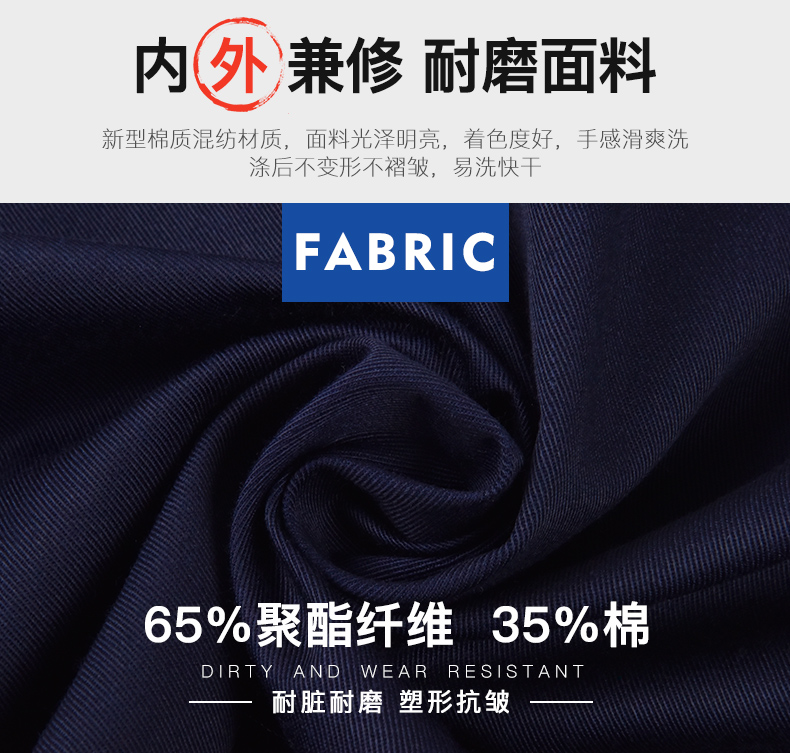 工作服棉衣男冬季加厚耐磨防寒棉服棉袄工厂车间反光条劳保服冬装(图6)