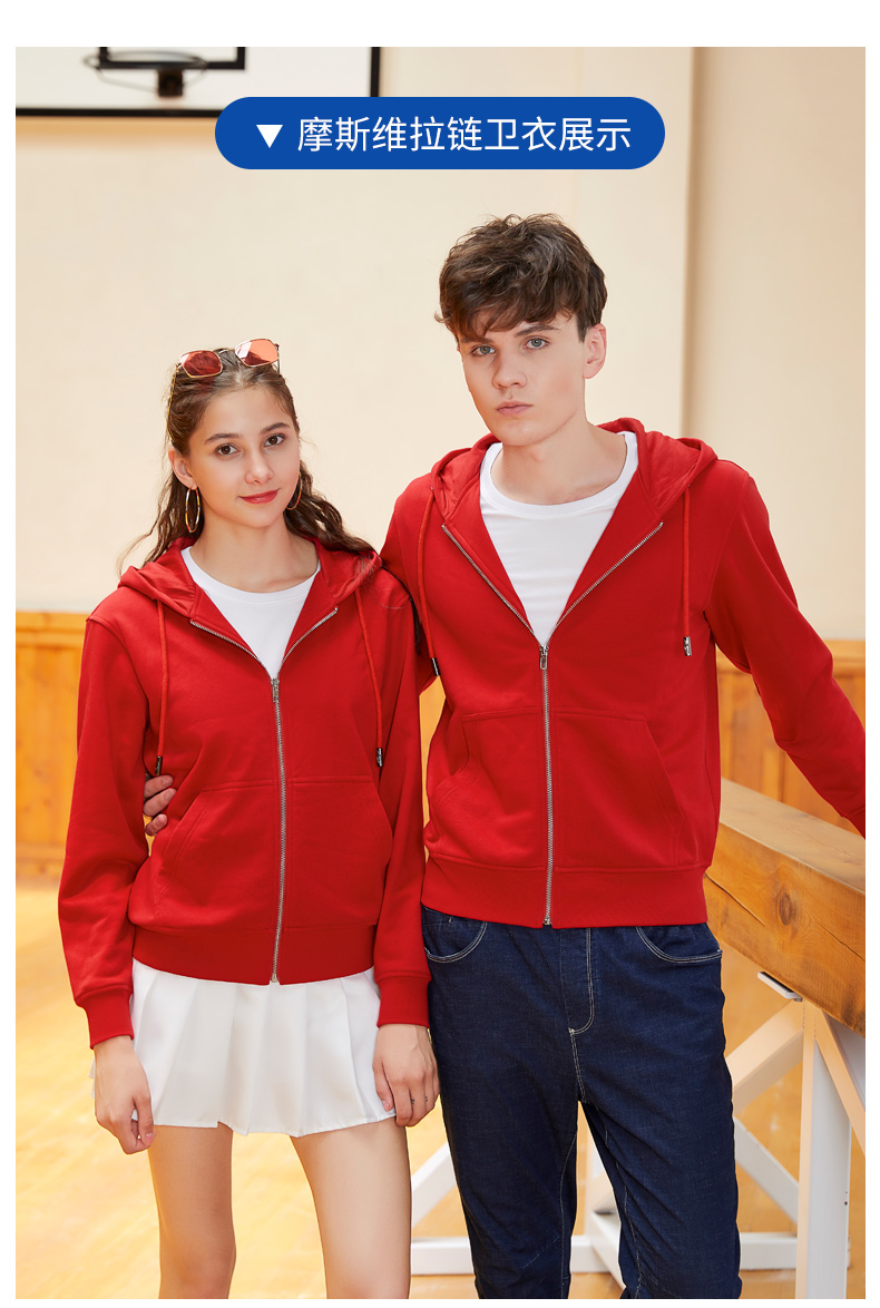 加绒卫衣定制印字logo外套工作班服工装长袖同学聚会衣服定做diy(图20)