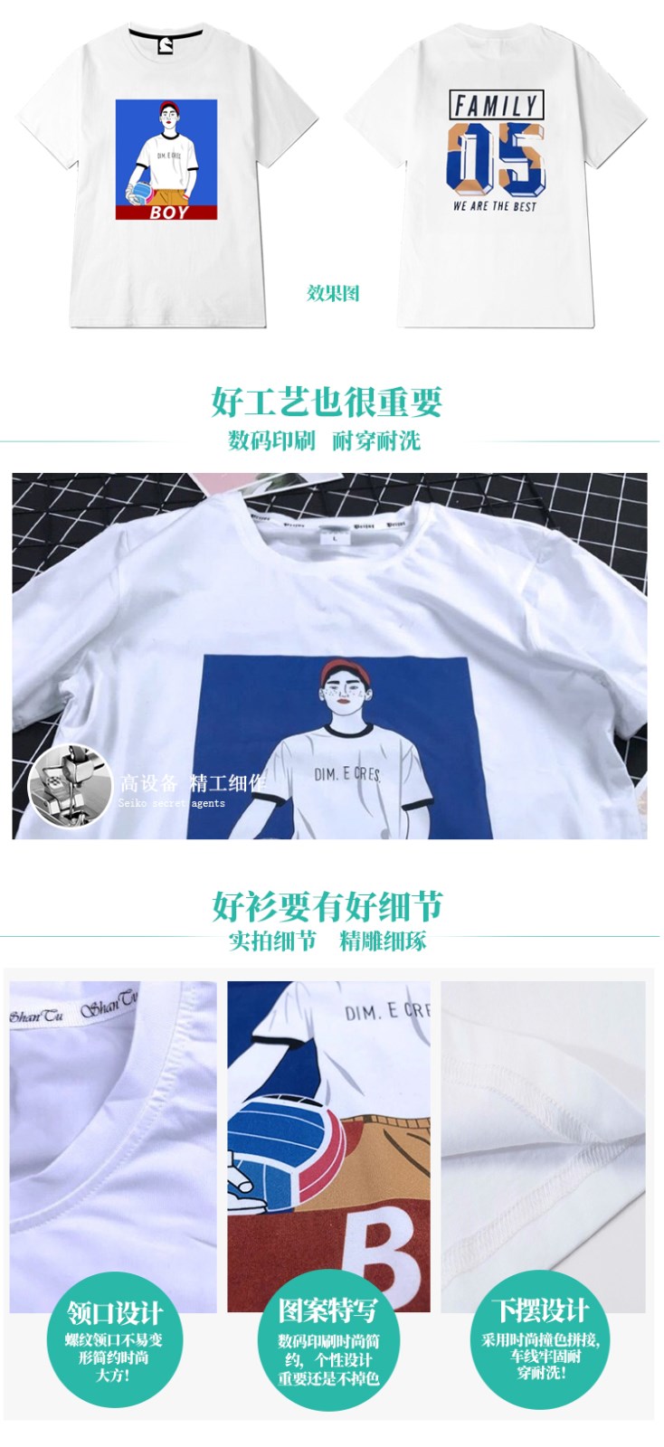 新款班服定制1班2班3班4班5班6班7班8班9班纯棉个性班级数字定做(图4)