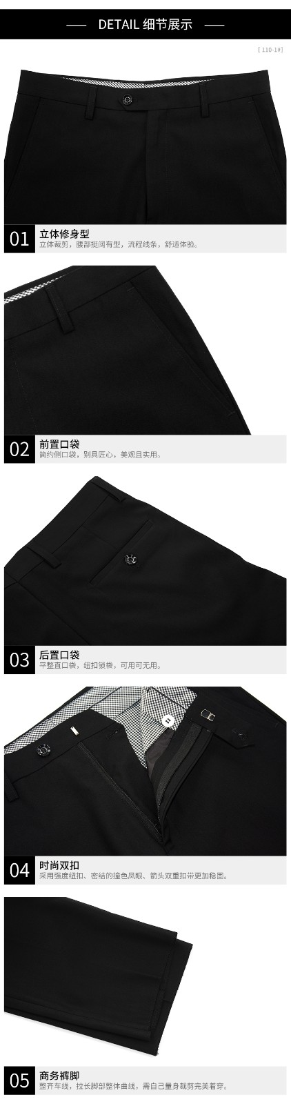 1574245437261031.jpg 男女西裤 155#(图9)