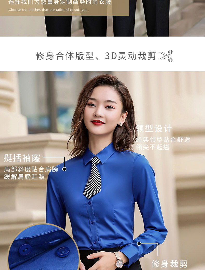 888-品牌免烫弹力96%棉-男女同款长袖 3色(图4)