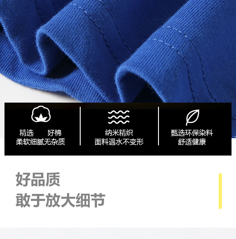 定制T恤工作服夏季班服文化广告衫定做印字LOGO同学聚会体恤订做(图11)