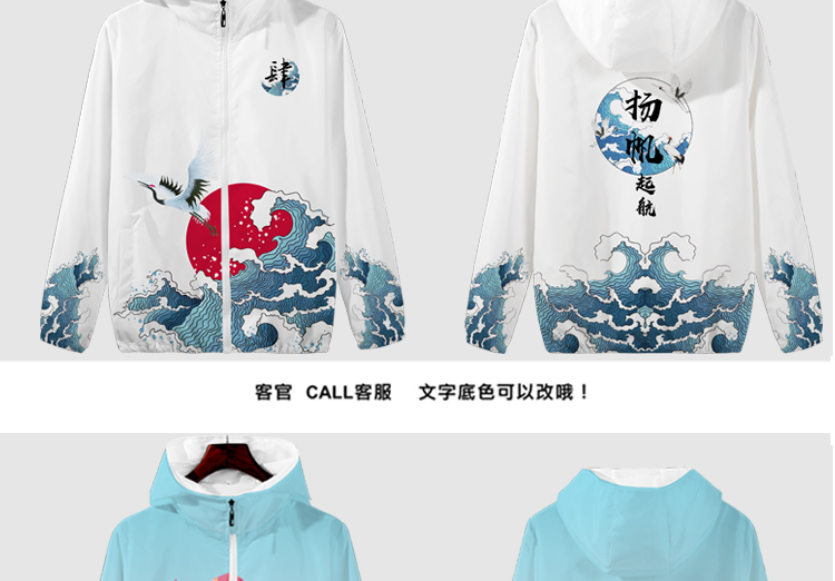 班服定制风衣外套运动会学生卫衣定制印制logo衣服加绒套头文化衫(图11)