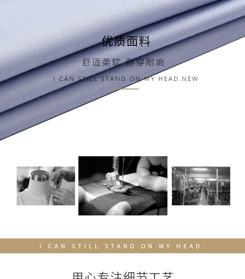 1574239430849354.jpg 887-品牌免烫高密度CVC平纹-男女同款长袖(图6)