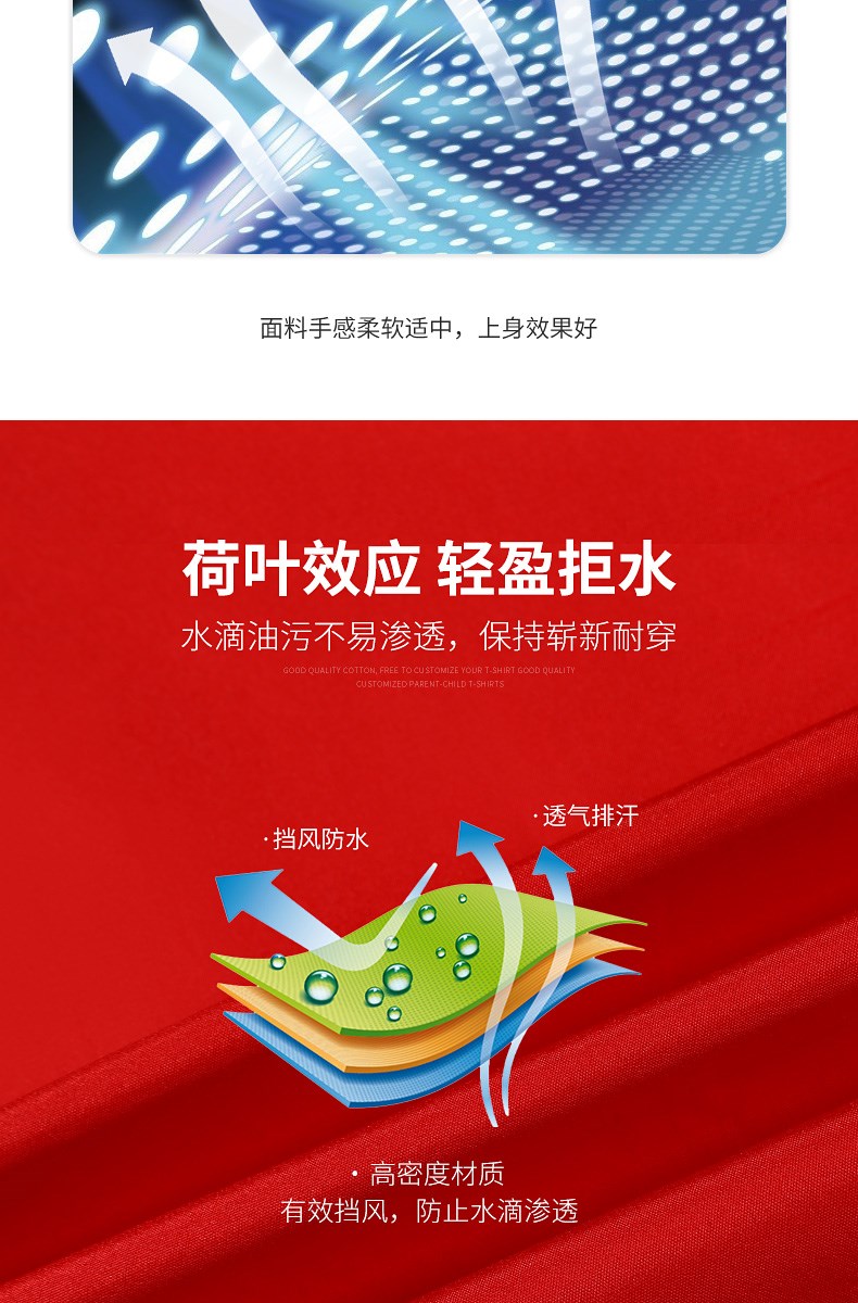 长袖春季风衣定制广告衫外套印制 活动志愿者工作服外套定做工衣(图8)